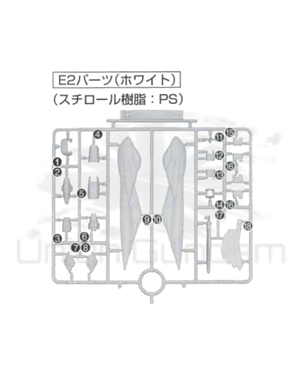 PART - RG 1/144 XXXG-00W0 Wing Gundam Zero EW - Runner E2