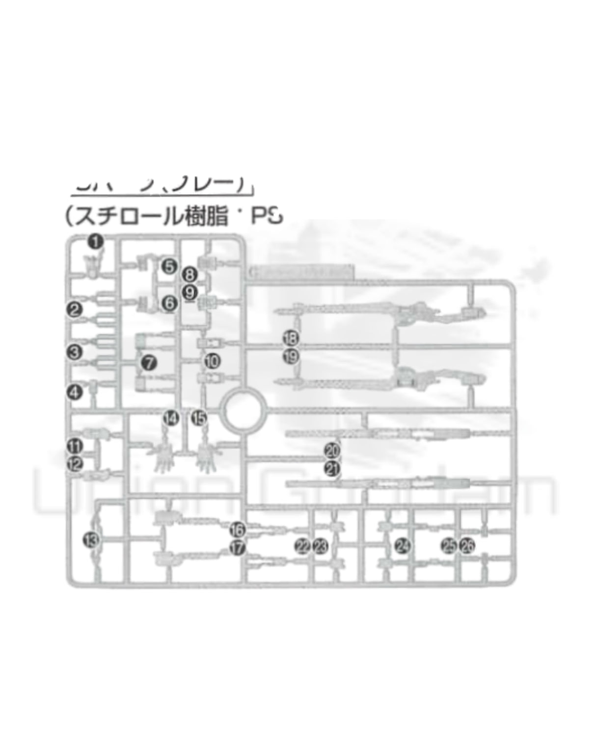PART - RG 1/144 XXXG-00W0 Wing Gundam Zero EW - Runner G