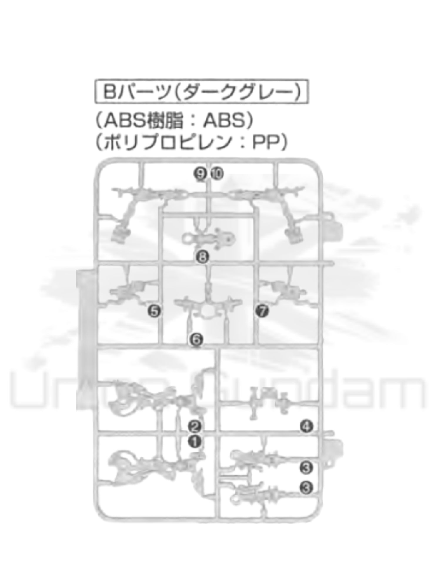 PART - RG Gundam Exia 1/144 - Runner B