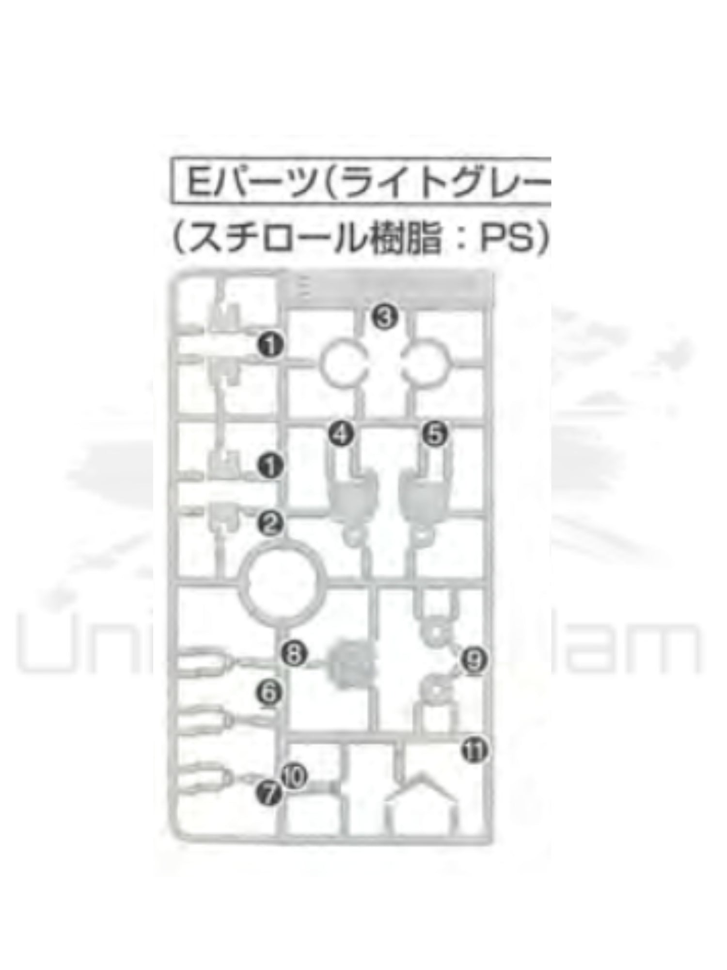 PART - RG Gundam Exia 1/144 - Runner E