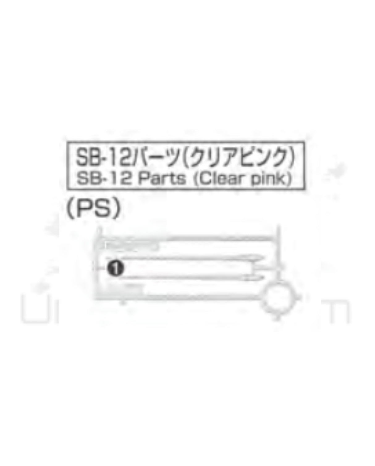 PART - RG Gundam Unicorn Banshee Norn 1/144 - Full Runner SB-12