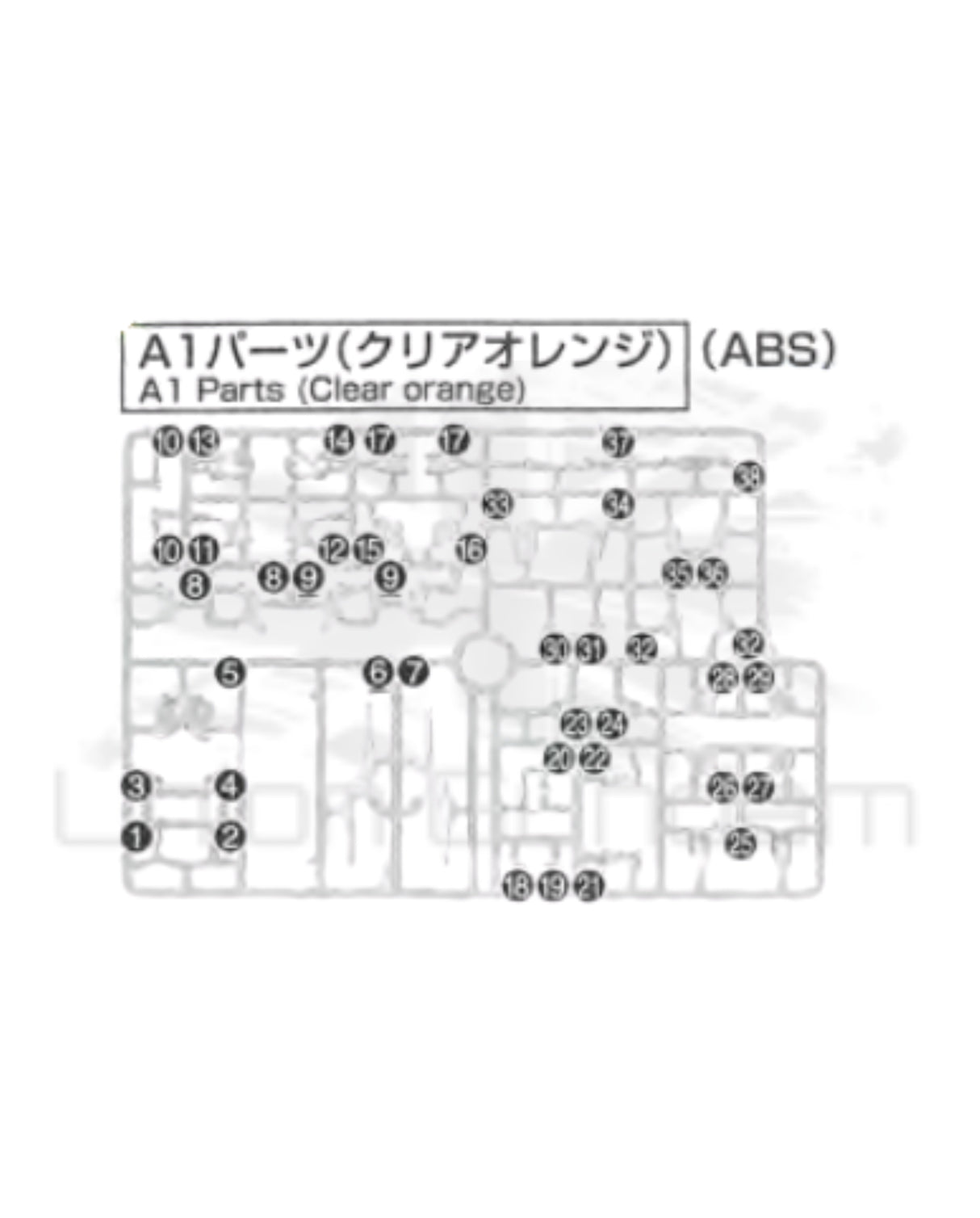 PART - RG Gundam Unicorn Banshee Norn 1/144 - Runner A