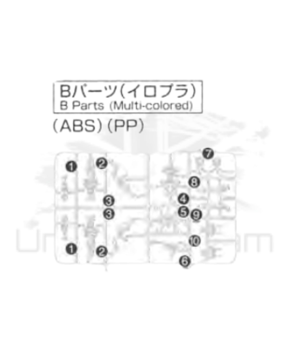 PART - RG Gundam Unicorn Banshee Norn 1/144 - Runner B