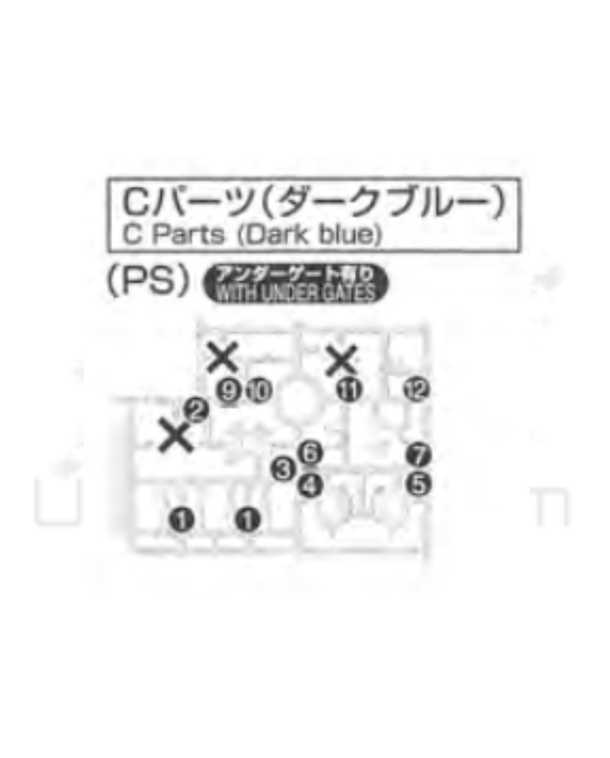 PART - RG Gundam Unicorn Banshee Norn 1/144 - Runner C