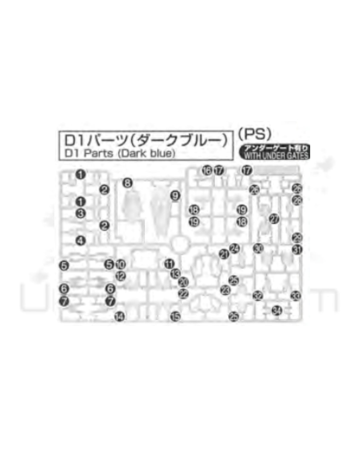 PART - RG Gundam Unicorn Banshee Norn 1/144 - Runner D1