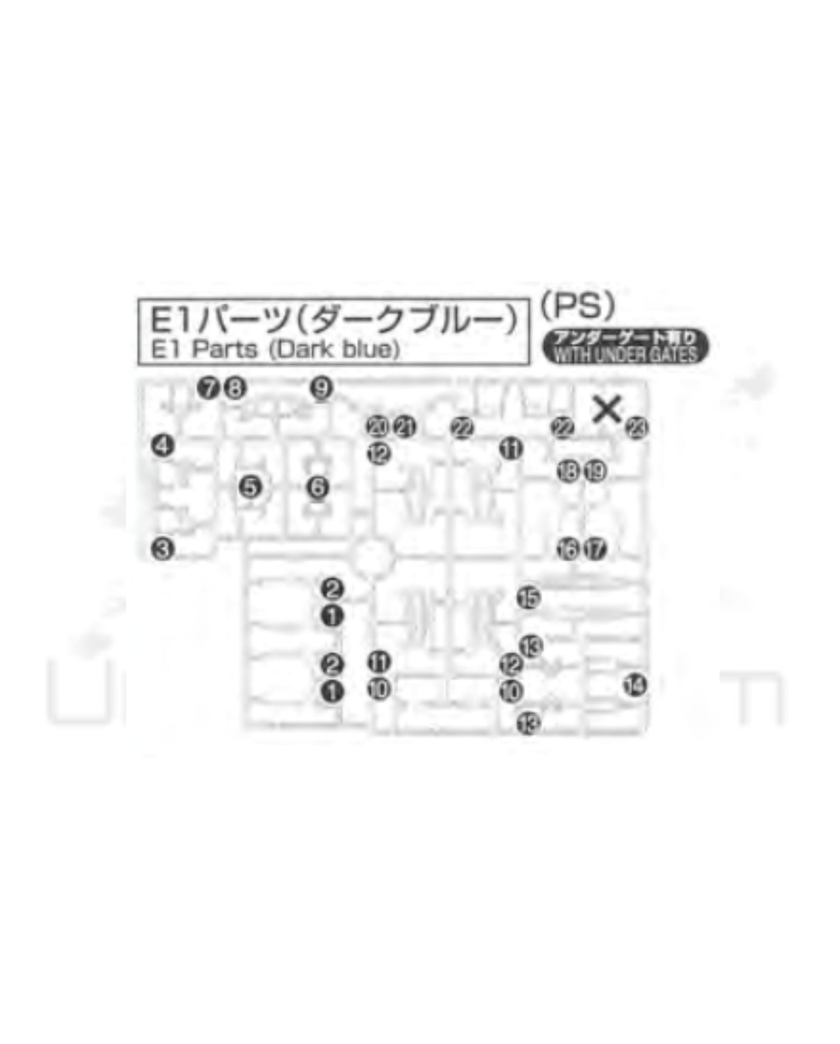 PART - RG Gundam Unicorn Banshee Norn 1/144 - Runner E1