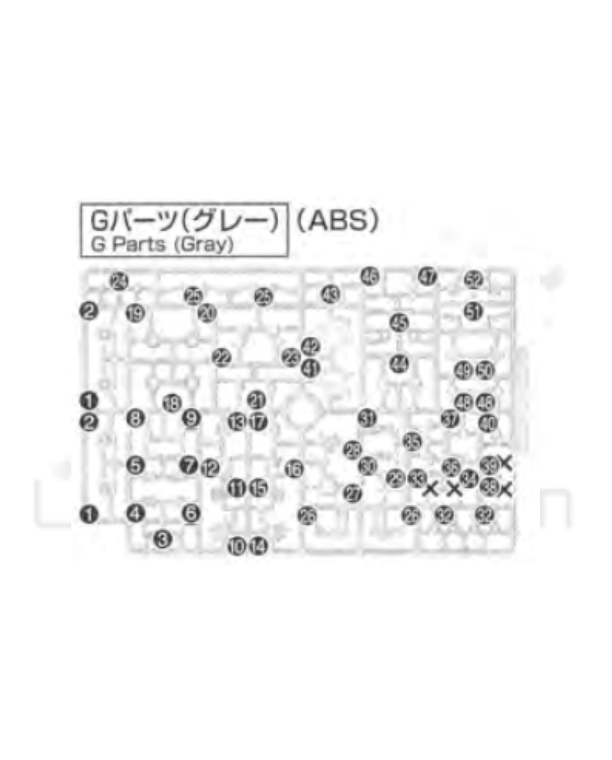 PART - RG Gundam Unicorn Banshee Norn 1/144 - Runner G