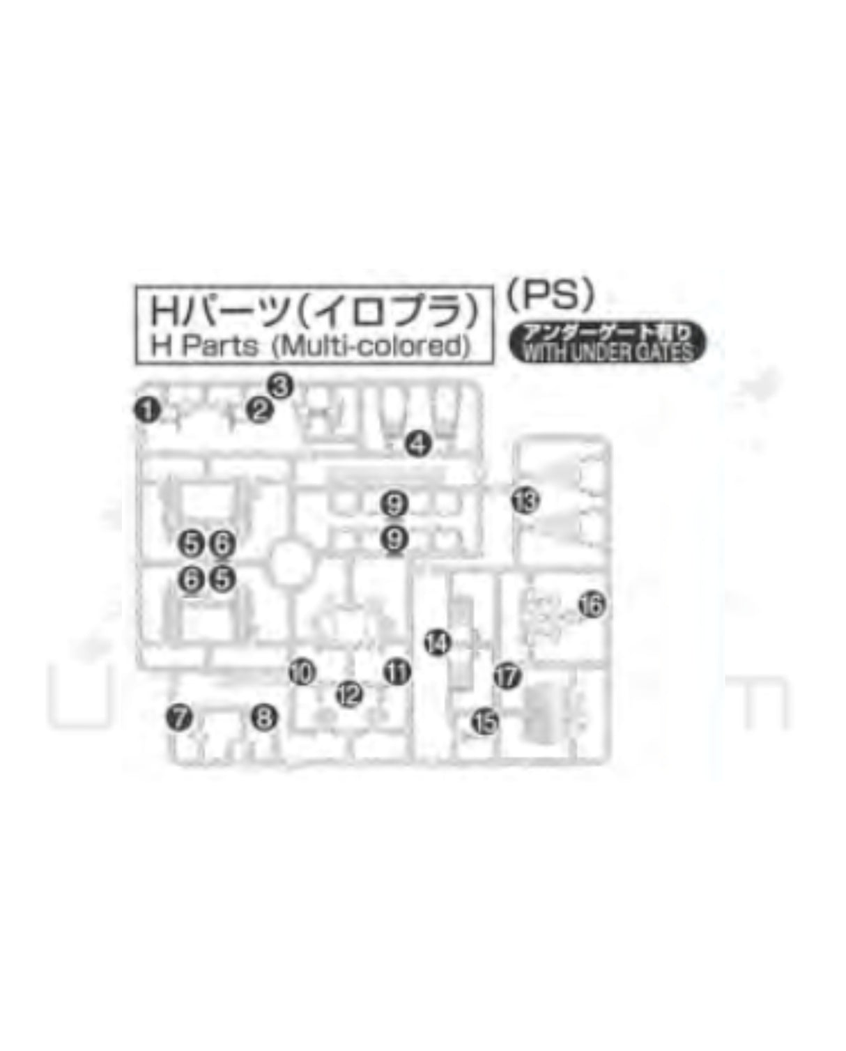 PART - RG Gundam Unicorn Banshee Norn 1/144 - Runner H