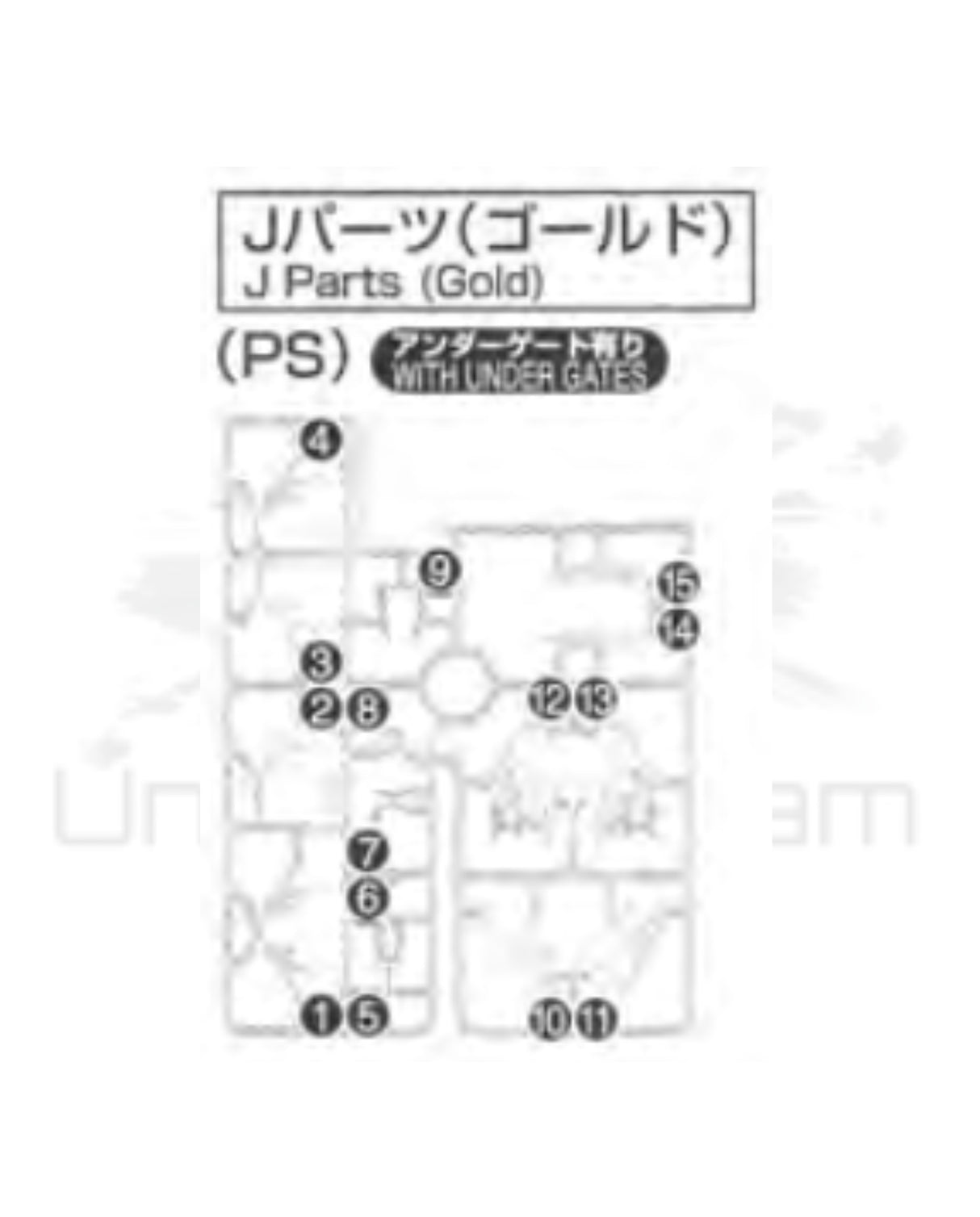 PART - RG Gundam Unicorn Banshee Norn 1/144 - Runner J