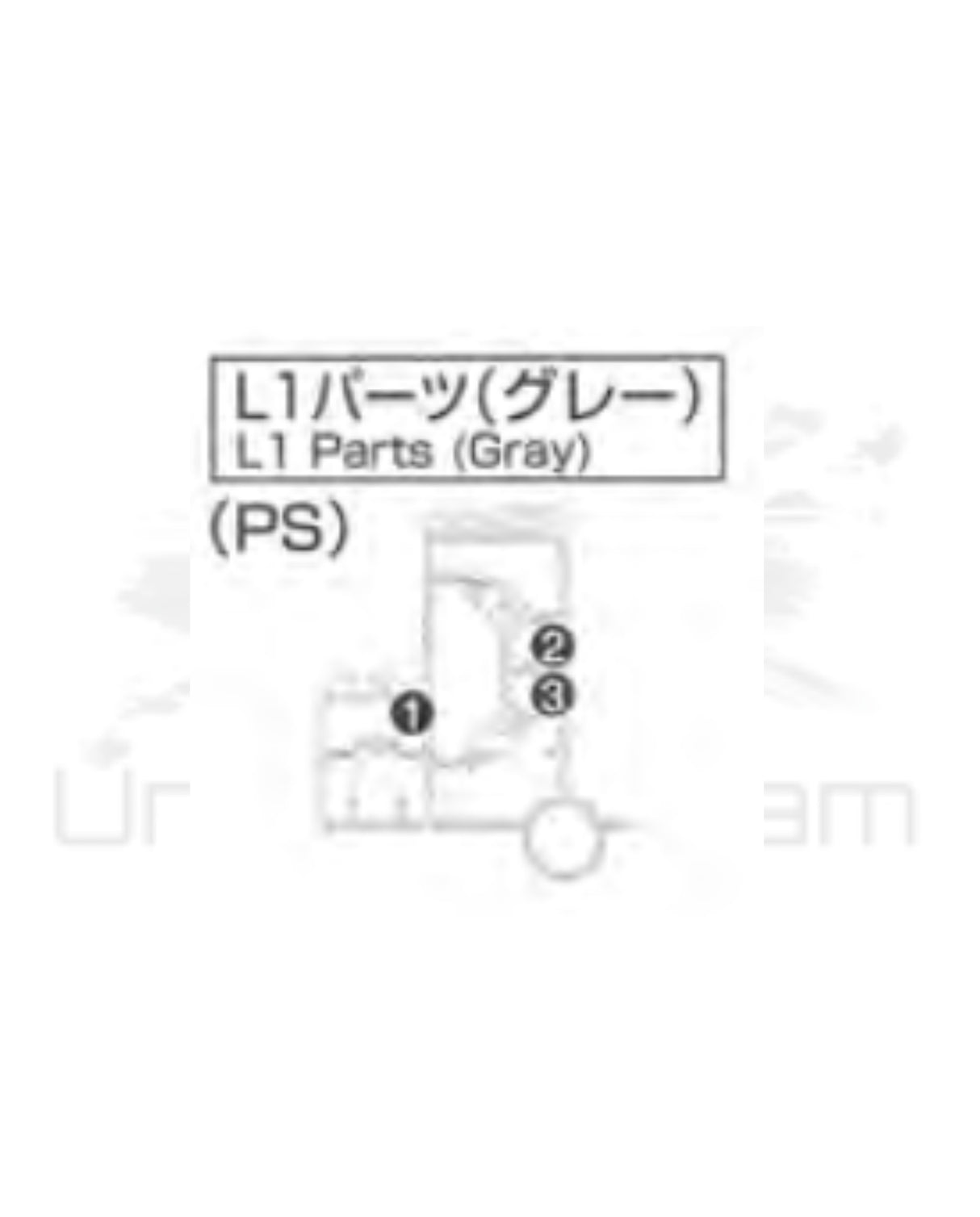 PART - RG Gundam Unicorn Banshee Norn 1/144 - Runner L1