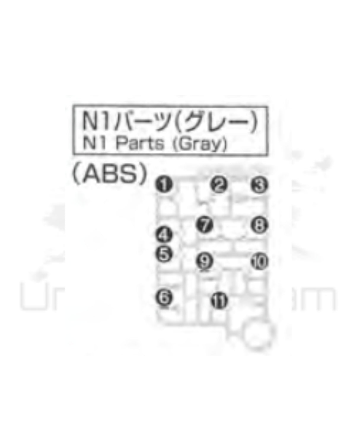 PART - RG Gundam Unicorn Banshee Norn 1/144 - Runner N1