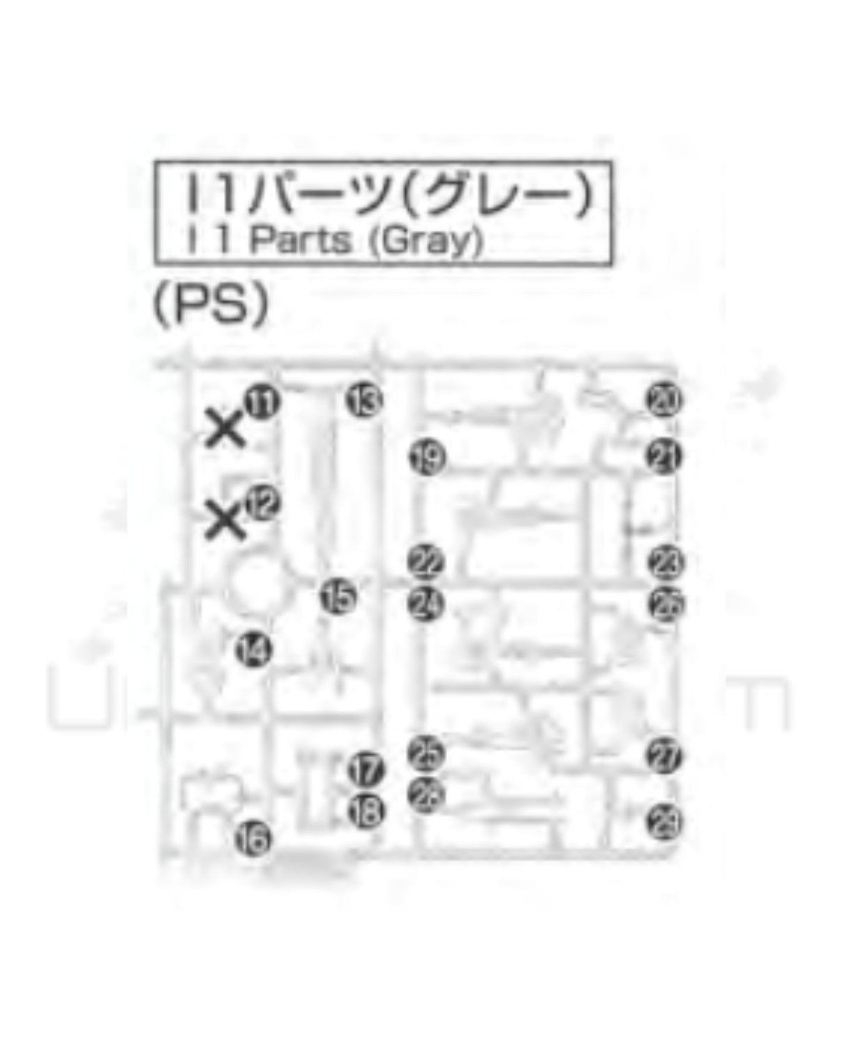 PART - RG Gundam Unicorn Banshee Norn 1/144 - Runner i