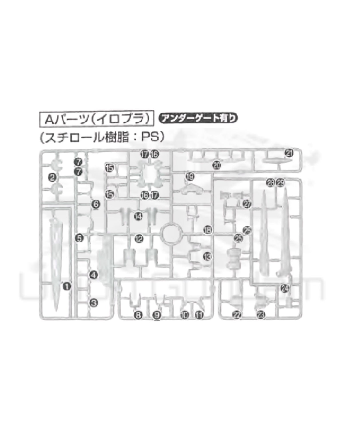 PART - RG OO Raiser - Runner A