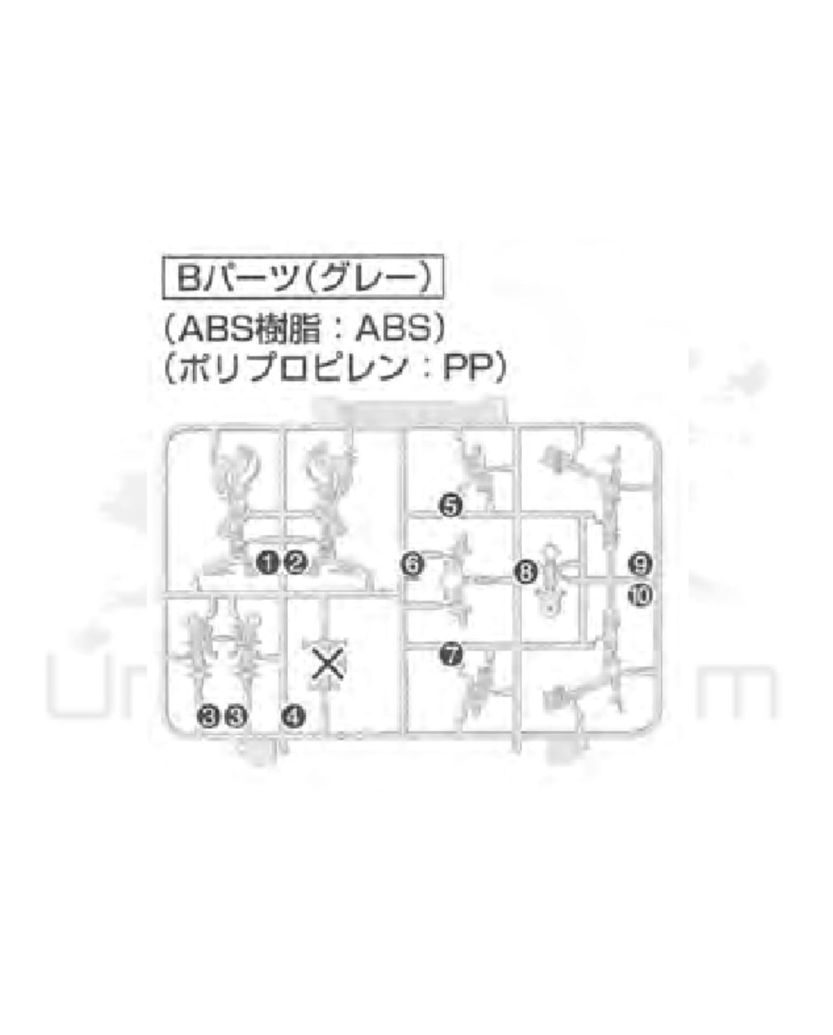 PART - RG OO Raiser - Runner B