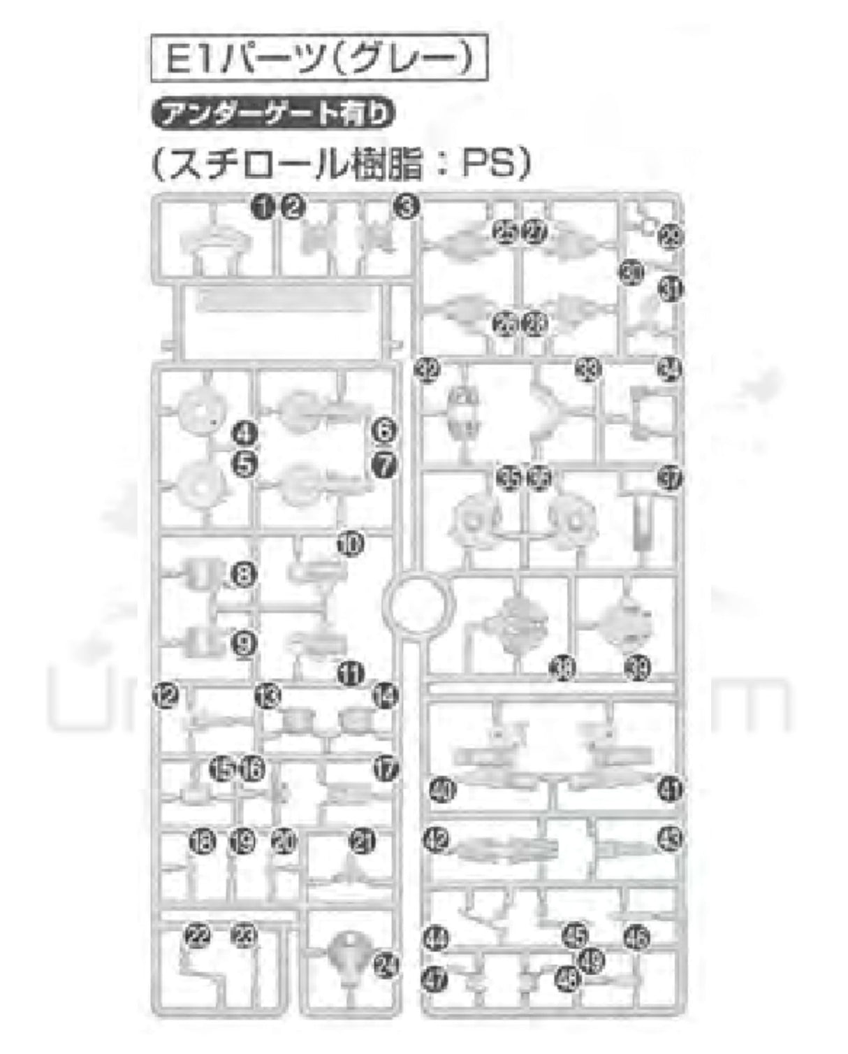 PART - RG OO Raiser - Runner E1
