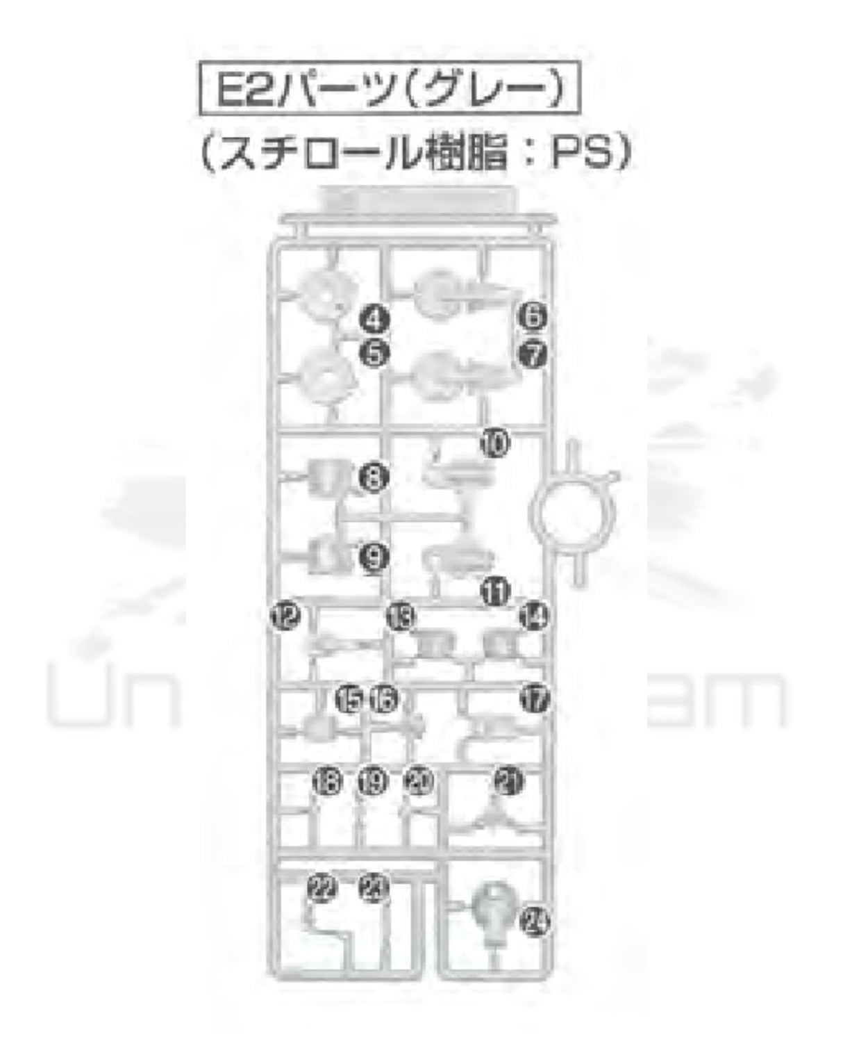 PART - RG OO Raiser - Runner E2