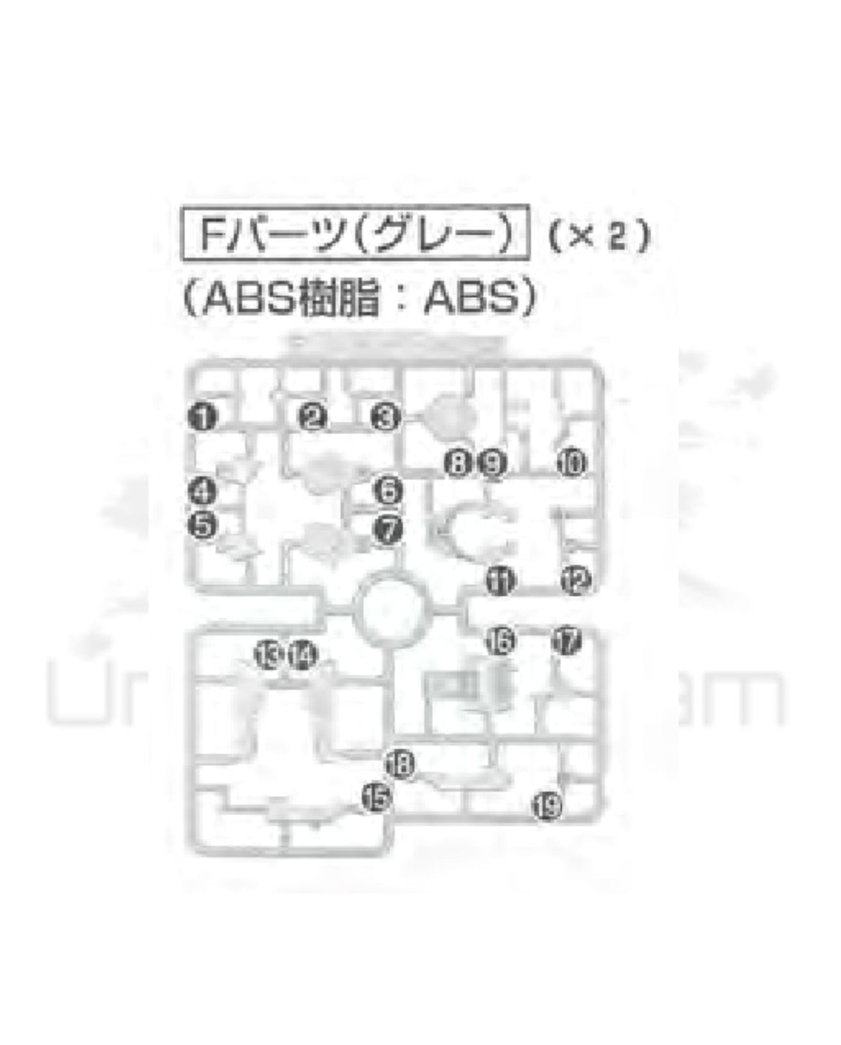 PART - RG OO Raiser - Runner F