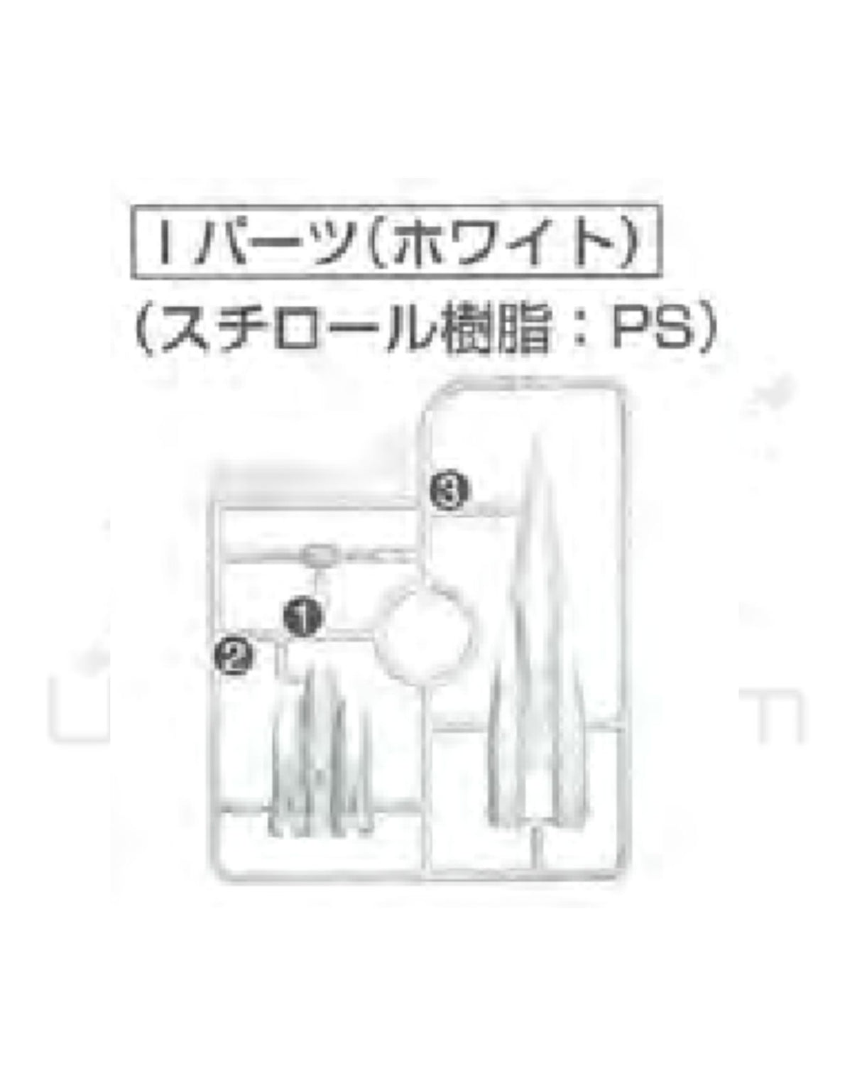 PART - RG OO Raiser - Runner i