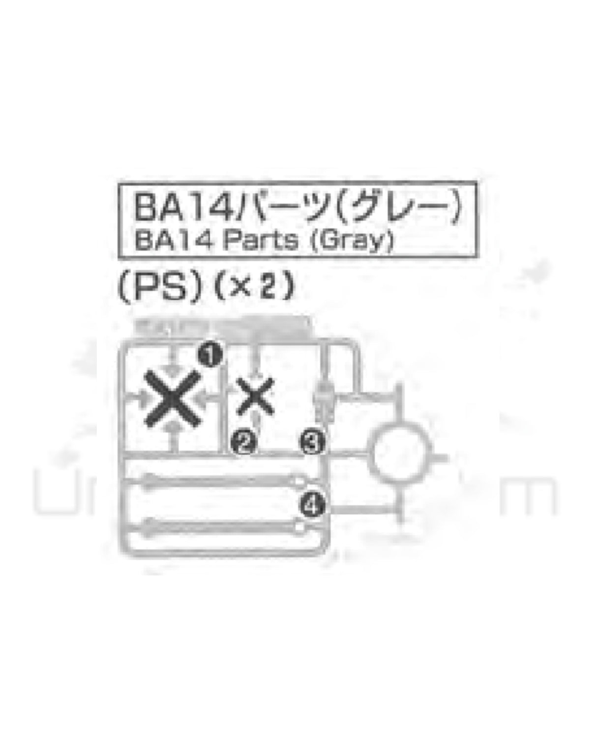 PART - RG Zeong - Runner BA14