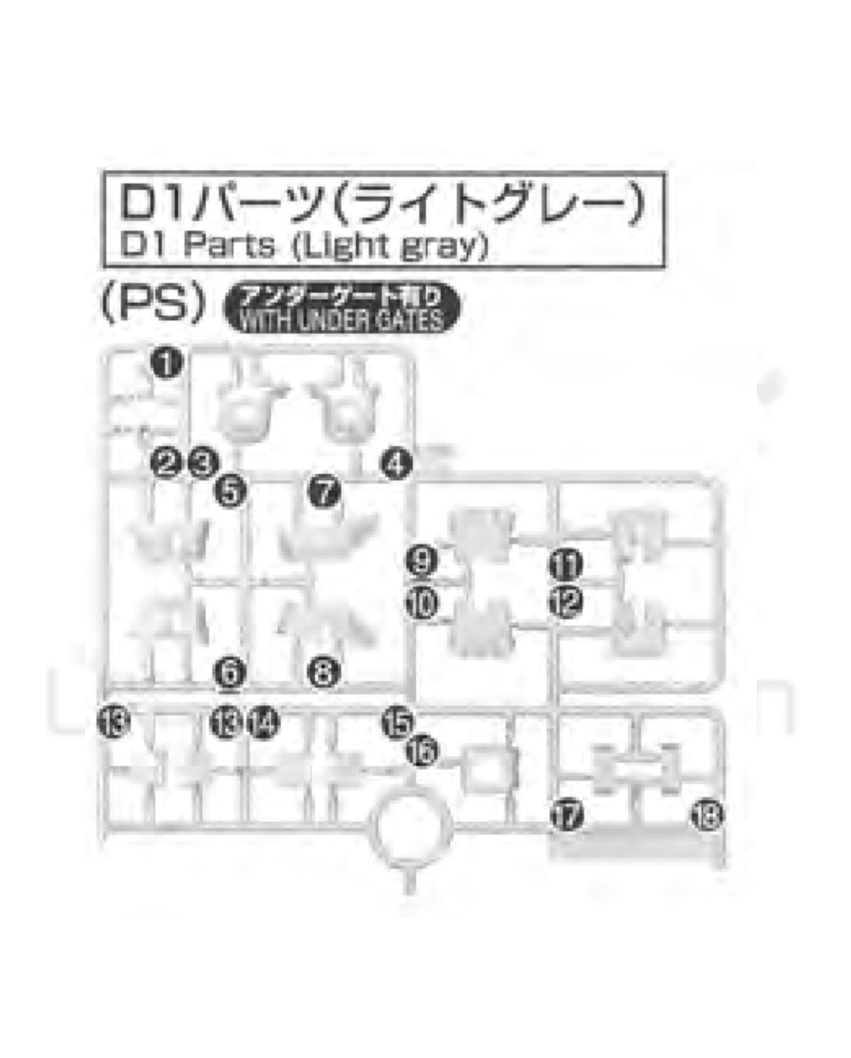 PART - RG Zeong - Runner D1