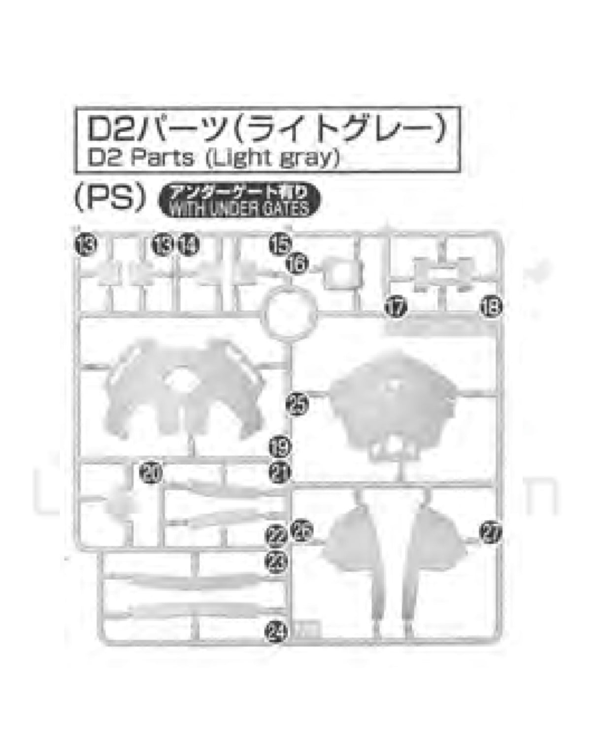 PART - RG Zeong - Runner D2