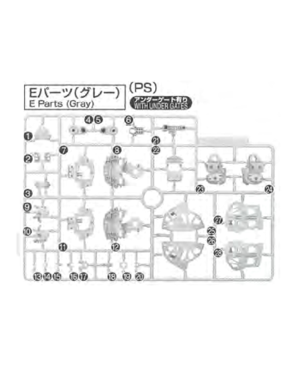 PART - RG Zeong - Runner E