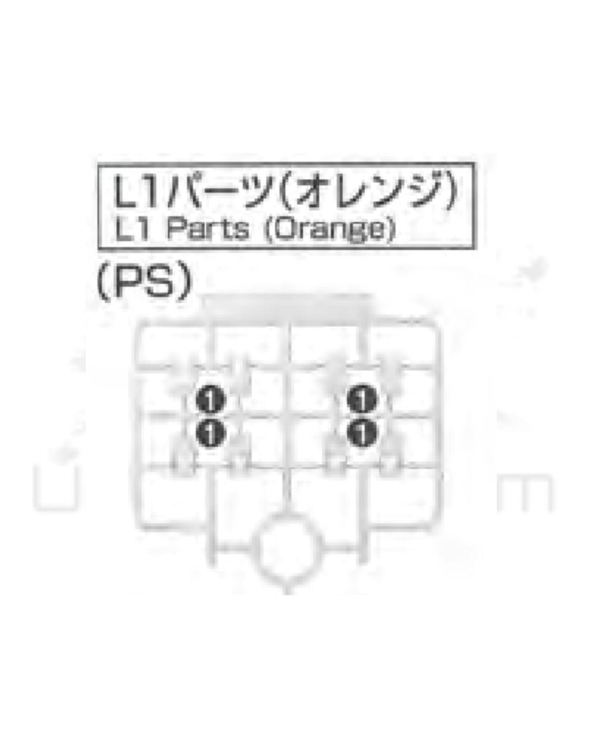 PART - RG Zeong - Runner L1