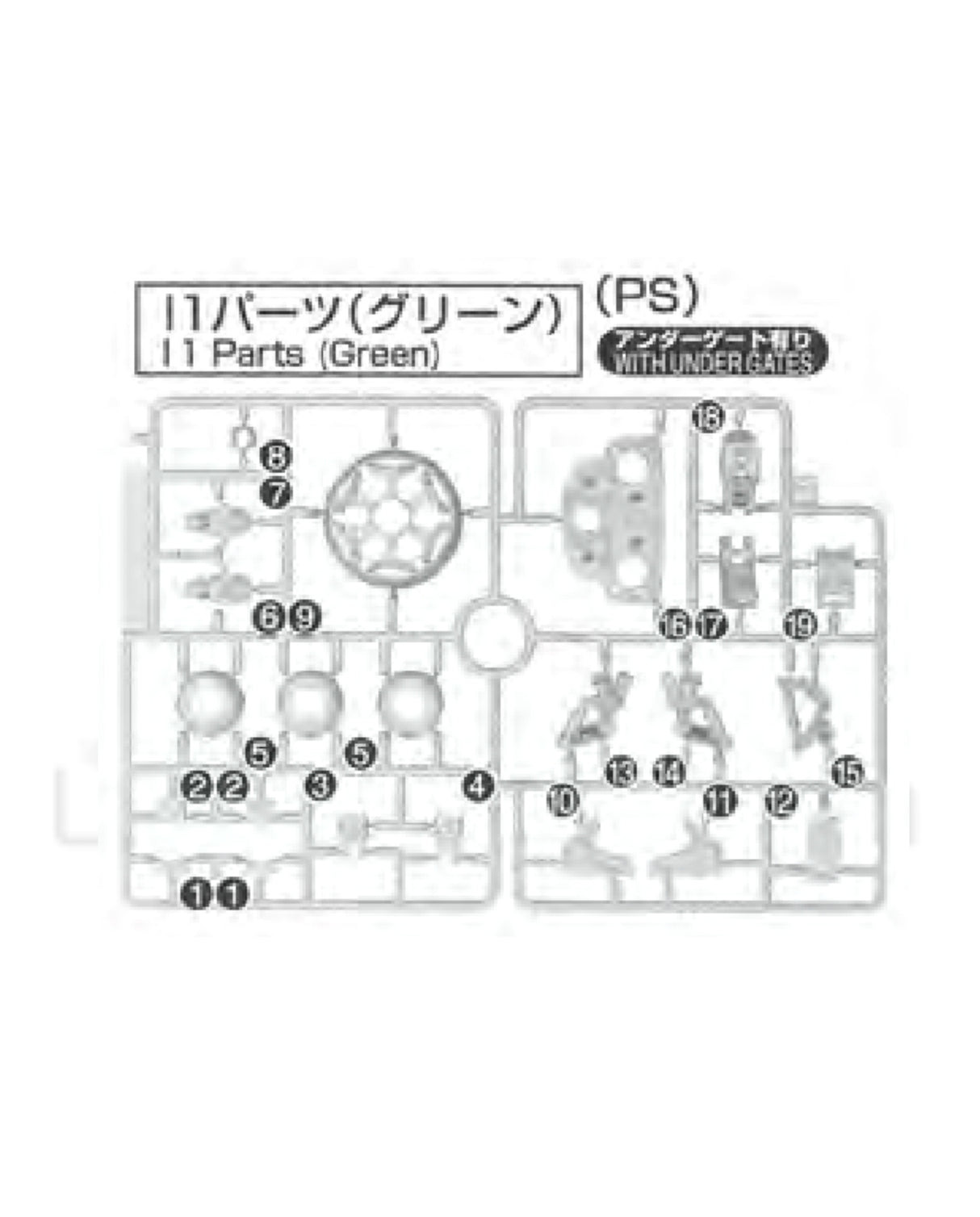 PART - RG Zeong - Runner i1