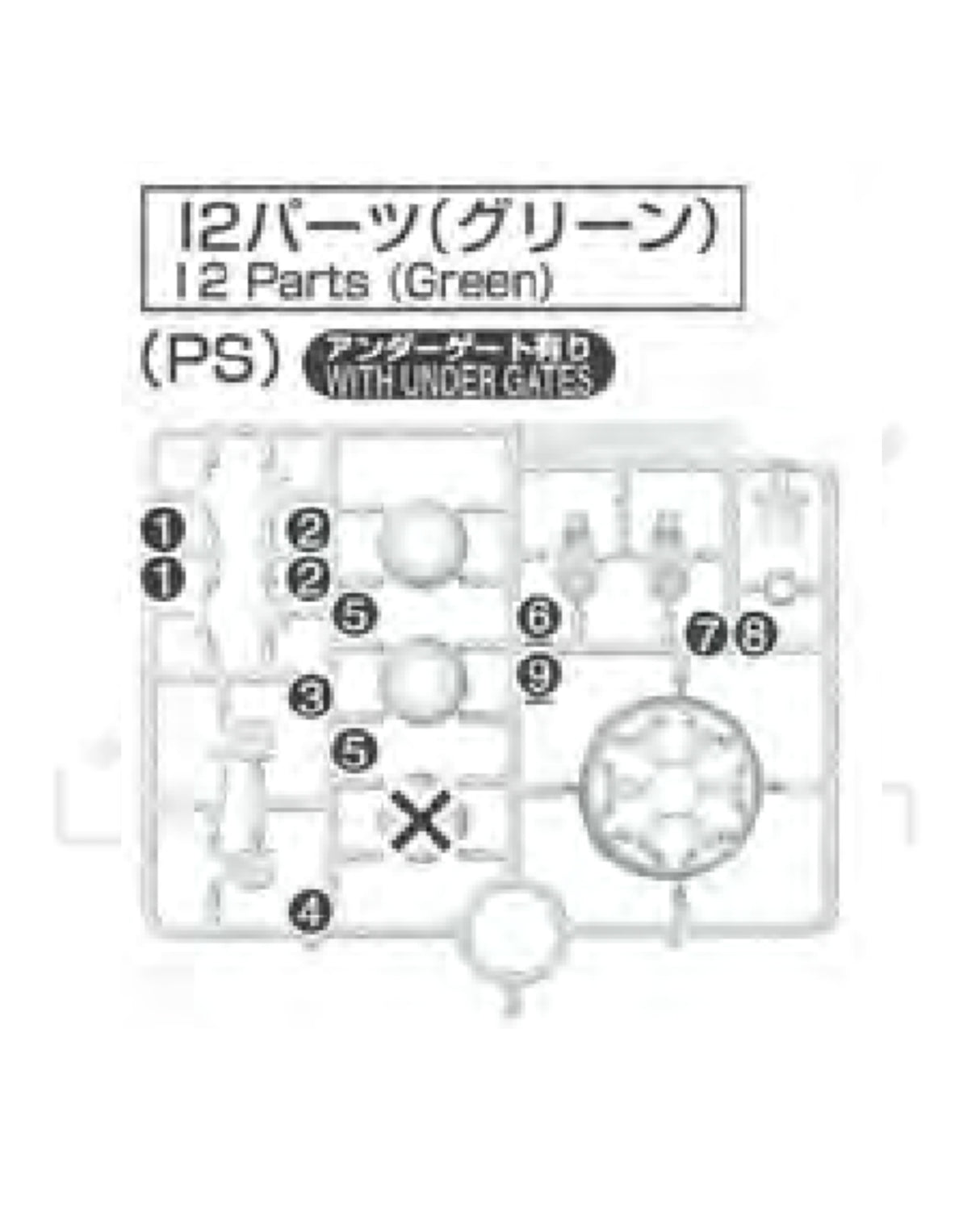 PART - RG Zeong - Runner i2