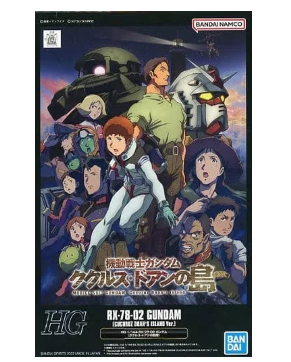 HG RX-78-02 Gundam Cucuruz Doan Island Version PB