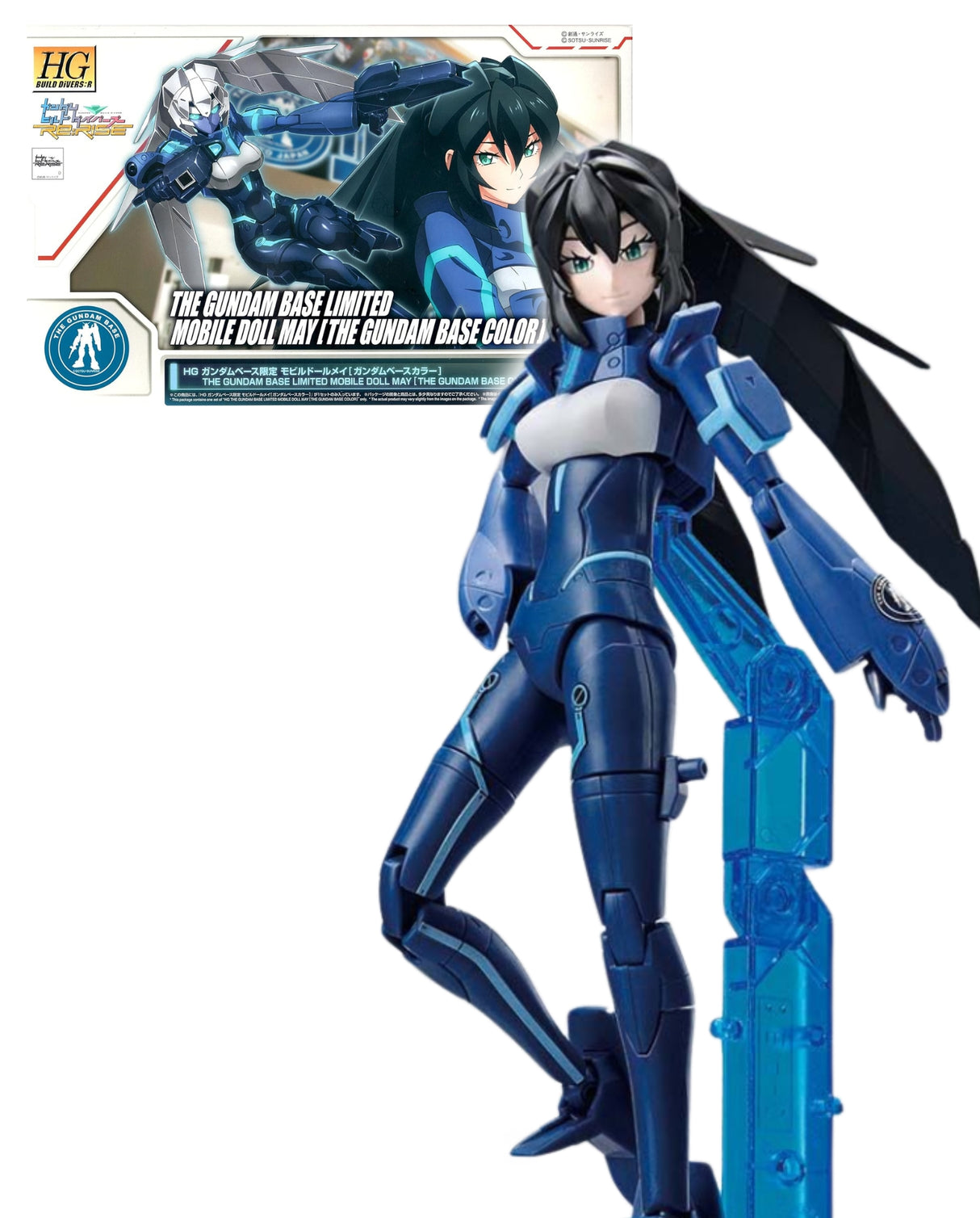 HG Gundam Base Limited Mobile Doll May - Gundam Base Color