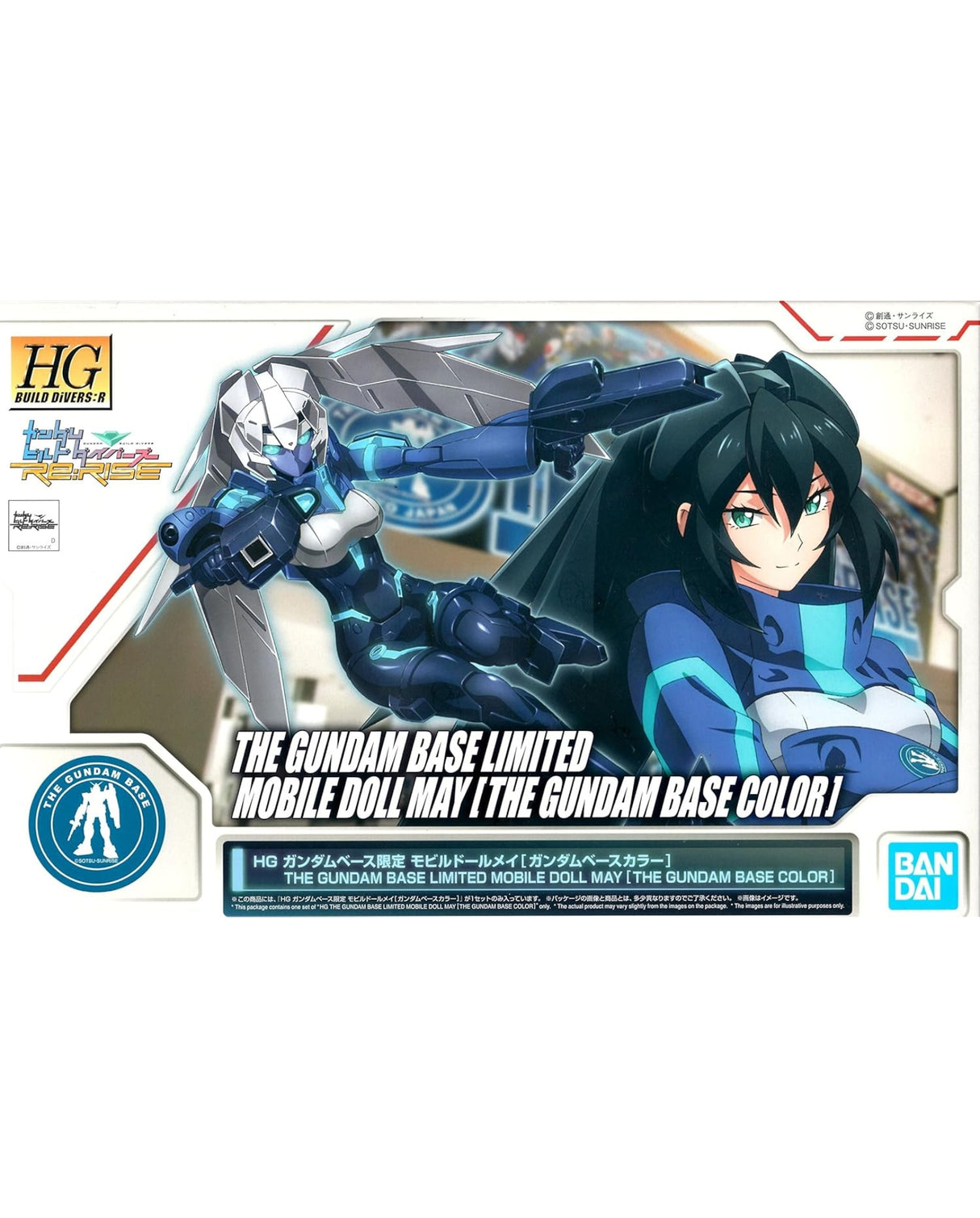 HG Gundam Base Limited Mobile Doll May - Gundam Base Color