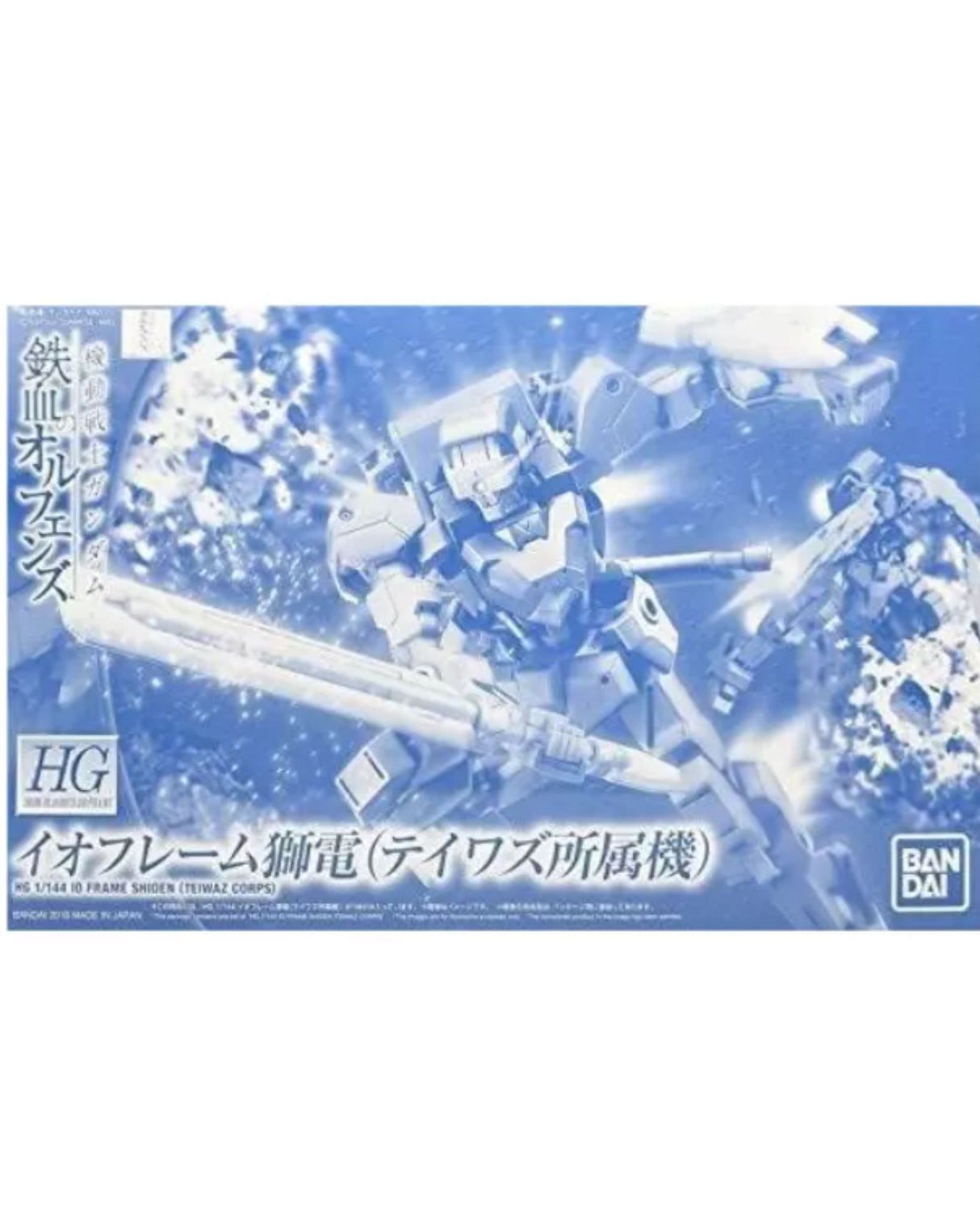 HG 1/144 Io Frame Shiden (Teiwaz Corps)