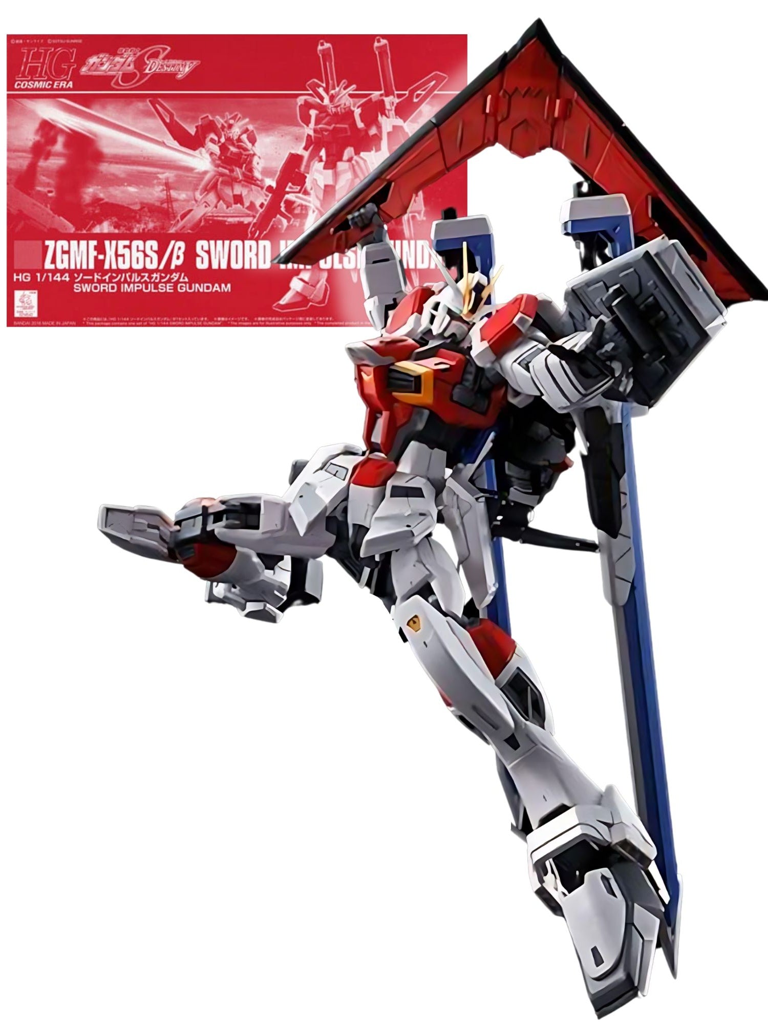 HGCE Sword Impulse Gundam