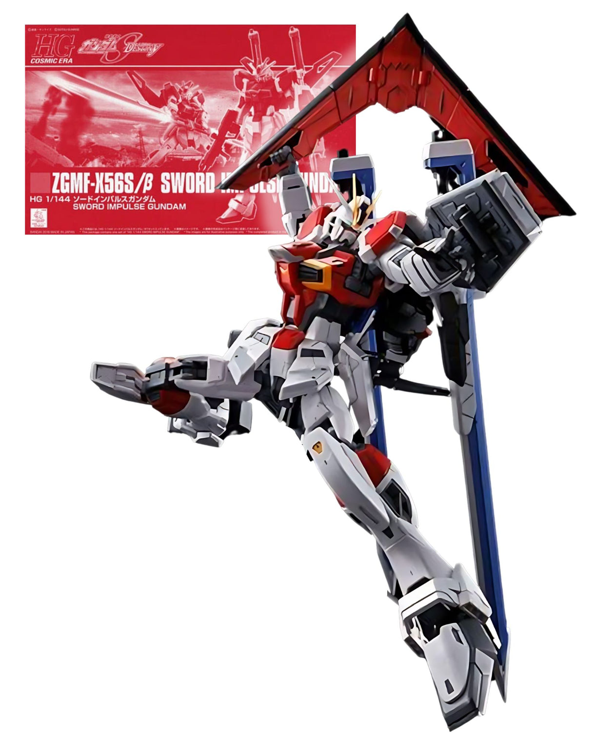 HGCE Sword Impulse Gundam