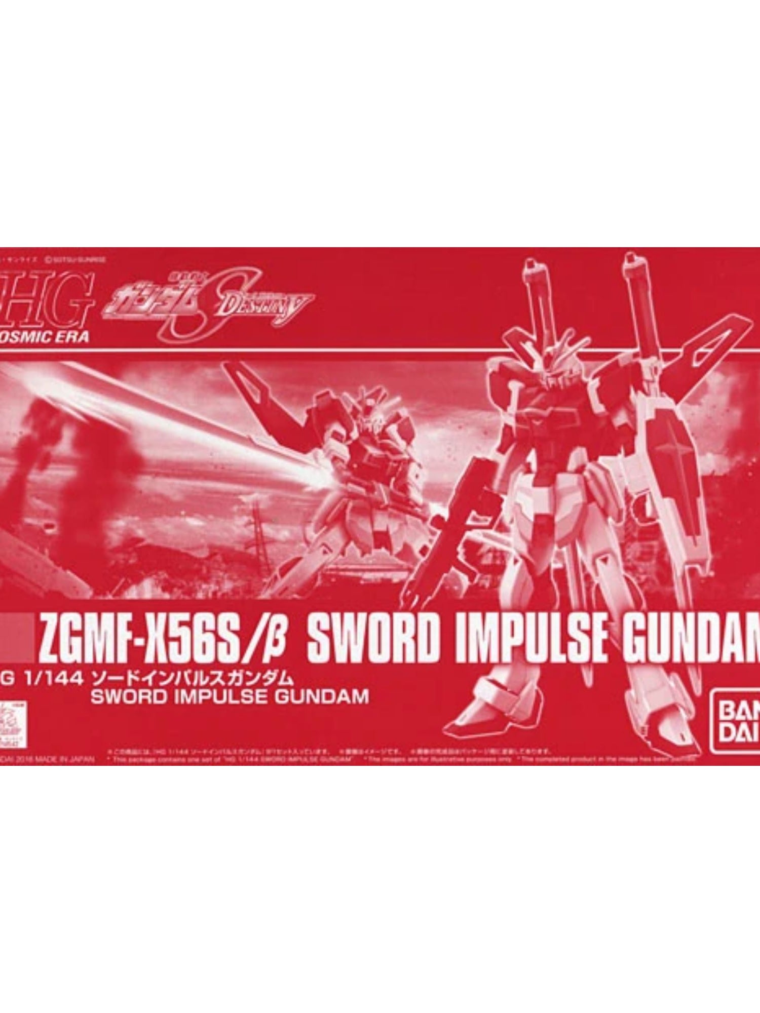 HGCE Sword Impulse Gundam