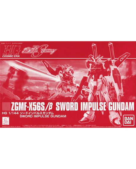 HGCE Sword Impulse Gundam
