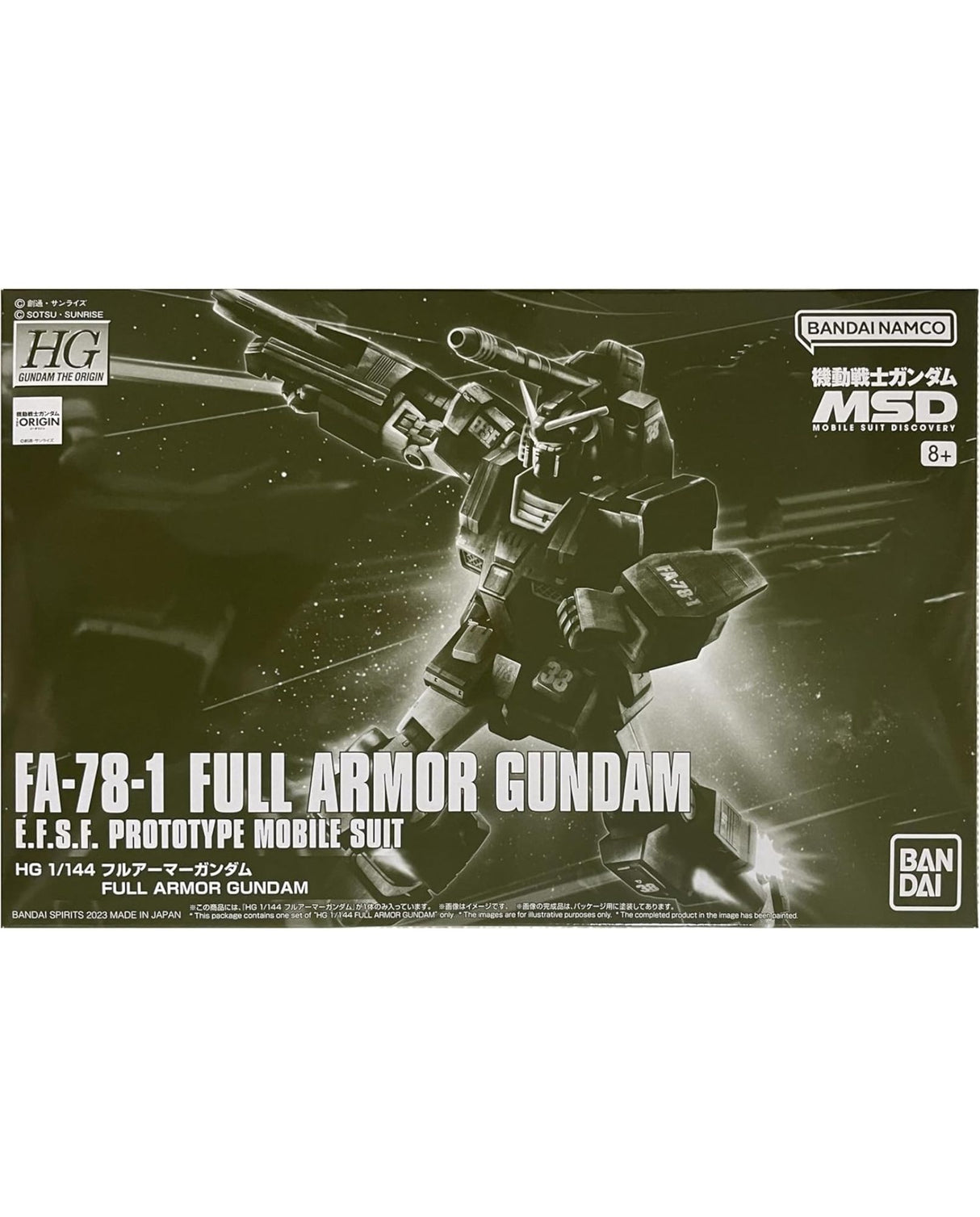 HG 1/144 FA-78-1 Full Armor Gundam