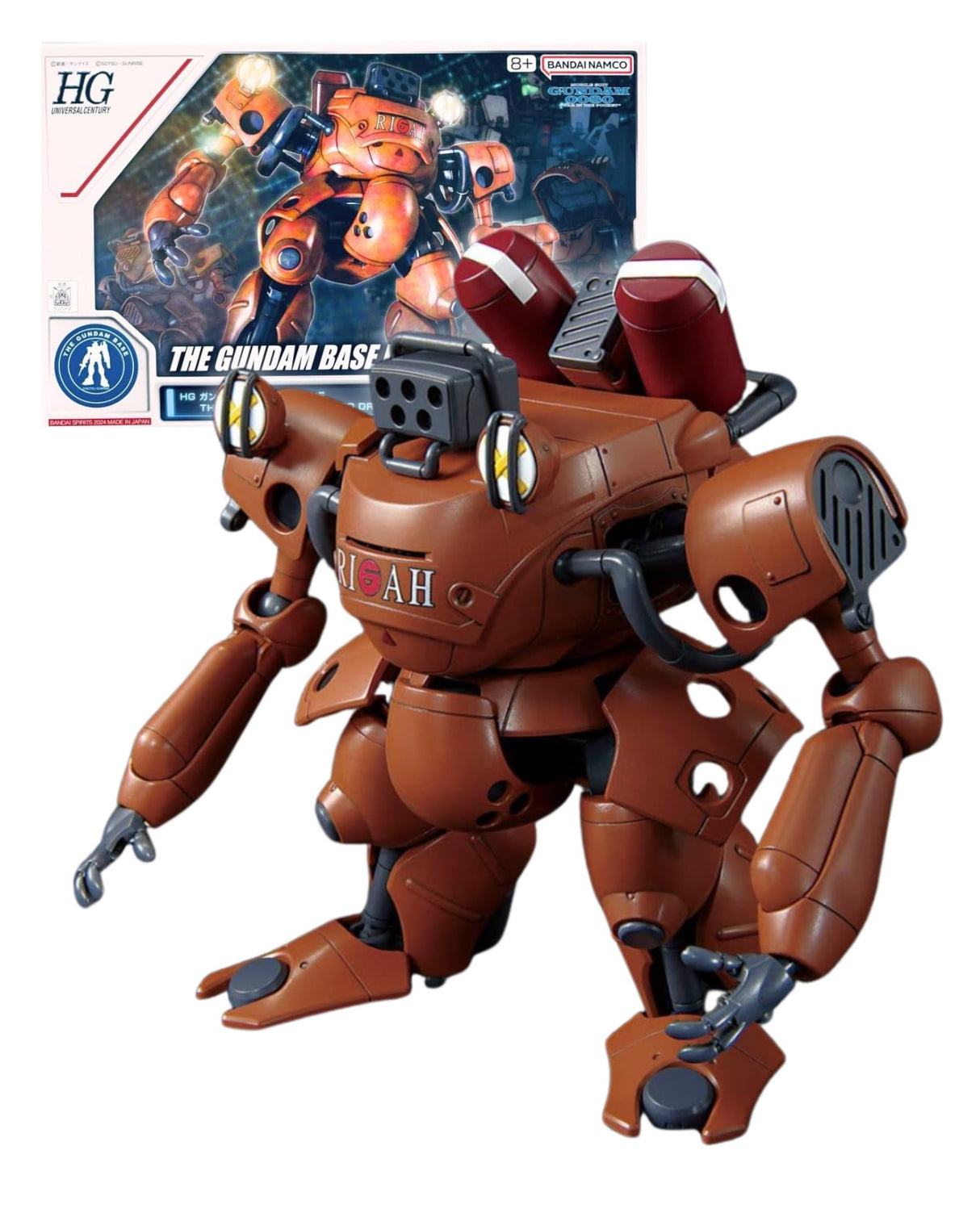 HG Gundam Base Limited Edition Draken E