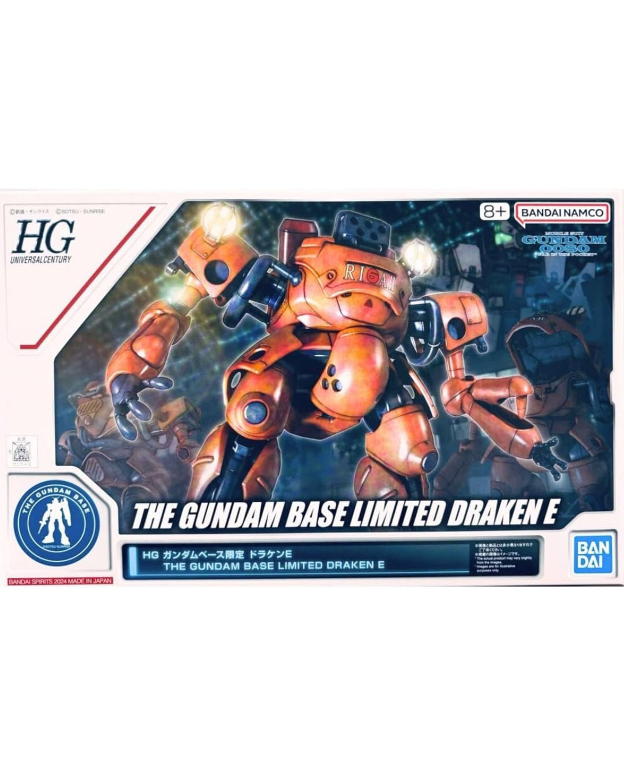 HG Gundam Base Limited Edition Draken E