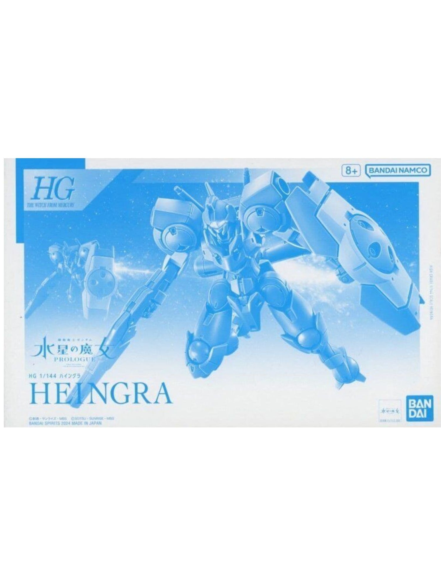 HG 1/144 Heingra