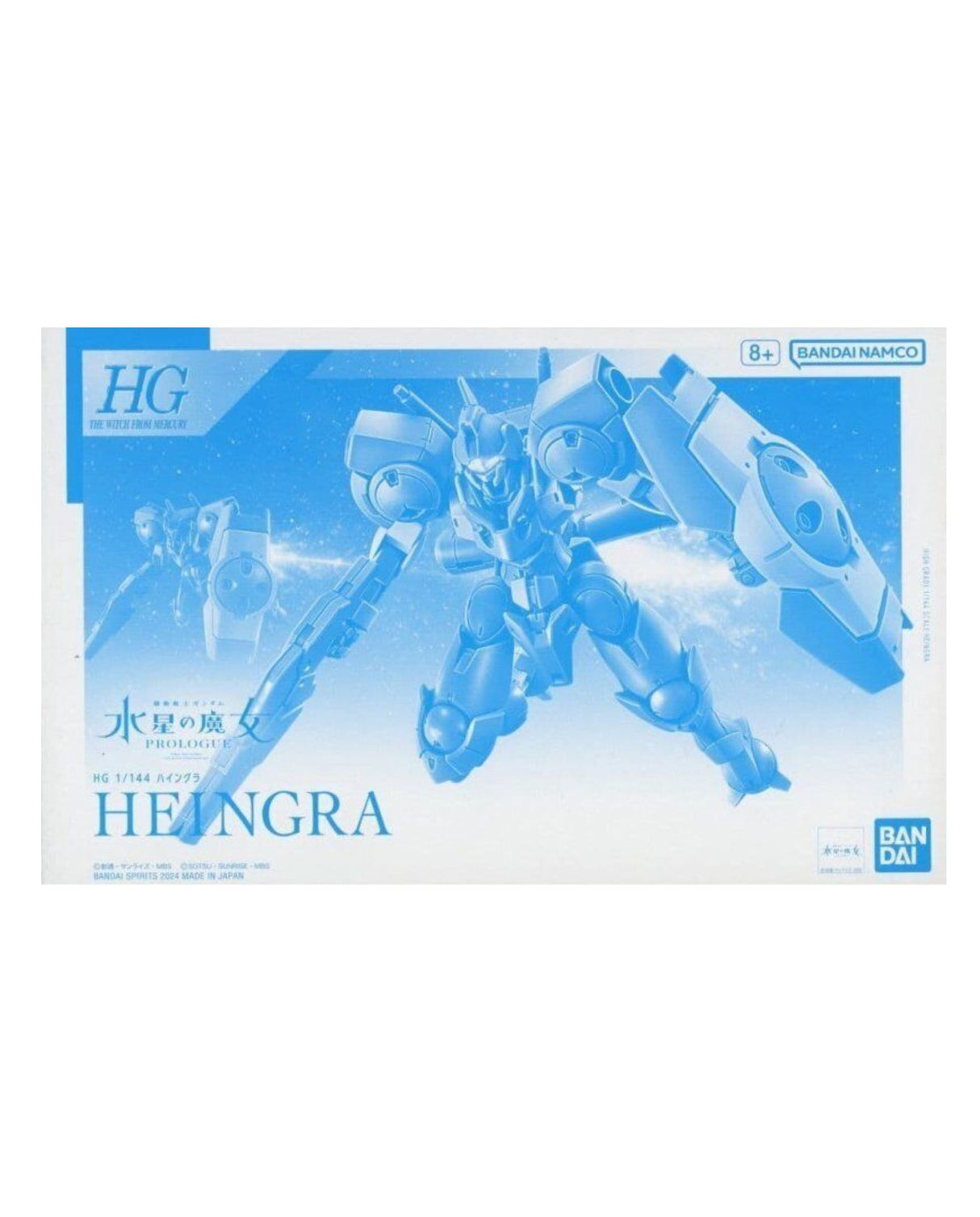 HG 1/144 Heingra