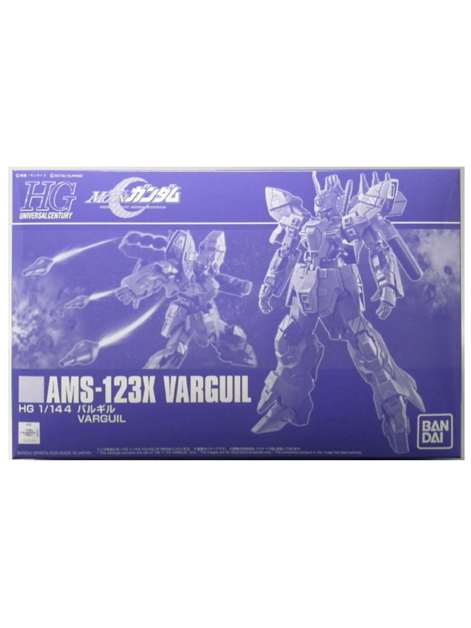 HG 1/144 AMS-123X Varguil