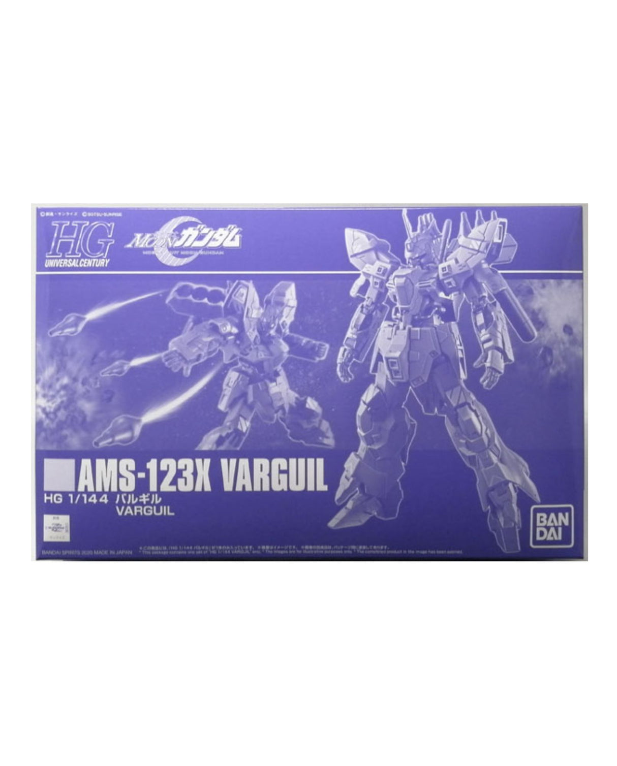 HG 1/144 AMS-123X Varguil