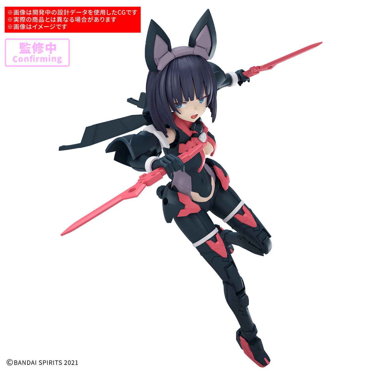 30MS SIS-K00 Mikolulu - Color B : PREORDER