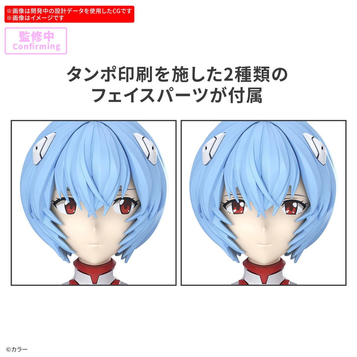 30MP Rei Ayanami (Plugsuit Ver.) Damaged Box (1)