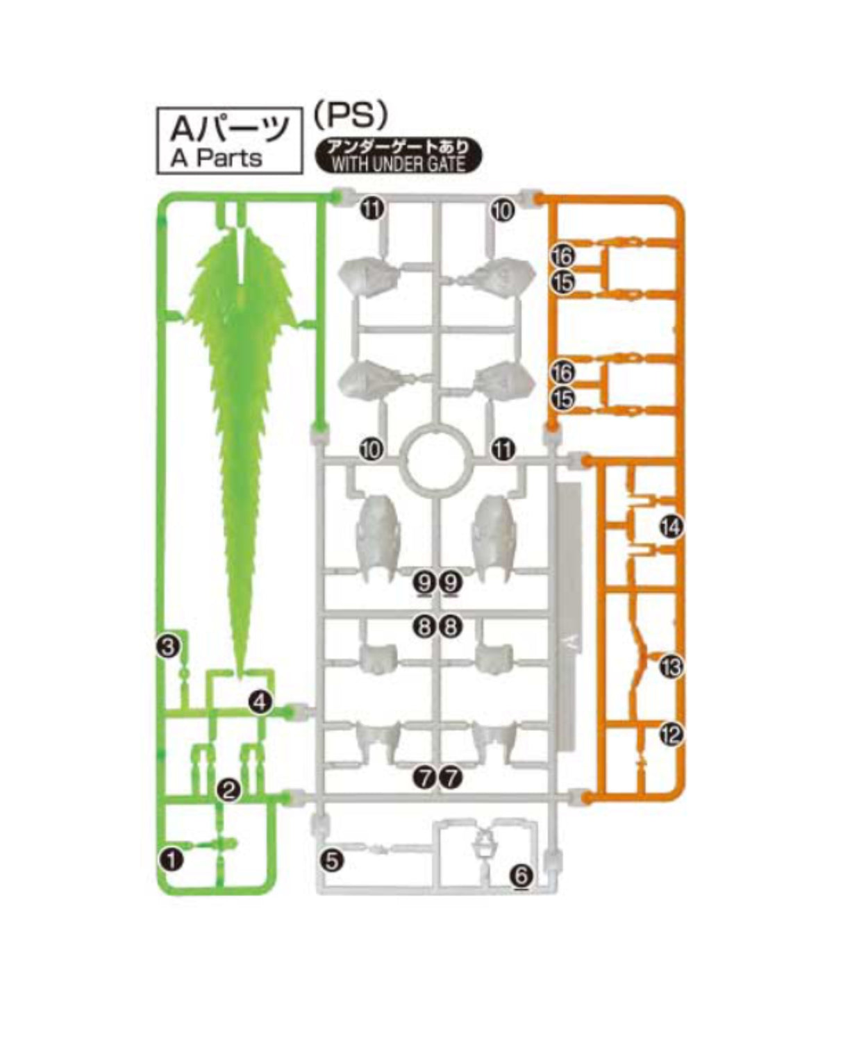 PART - RG 1/144 Gundam Epyon - Runner A