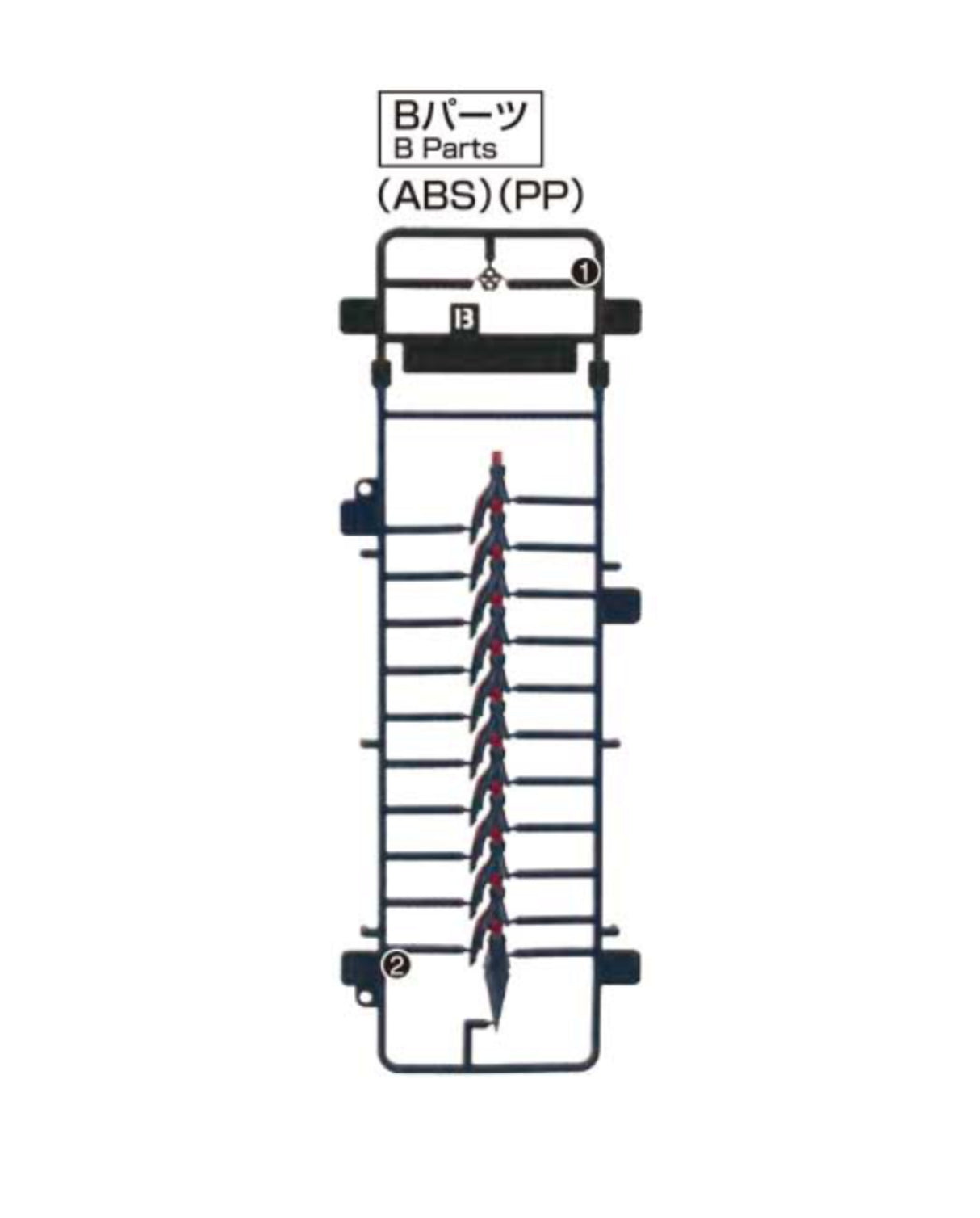 PART - RG 1/144 Gundam Epyon - Runner B