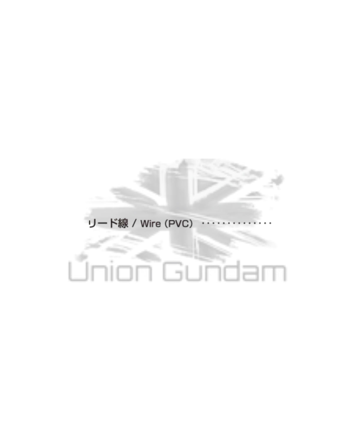 PART - RG 1/144 Gundam Epyon - Wire