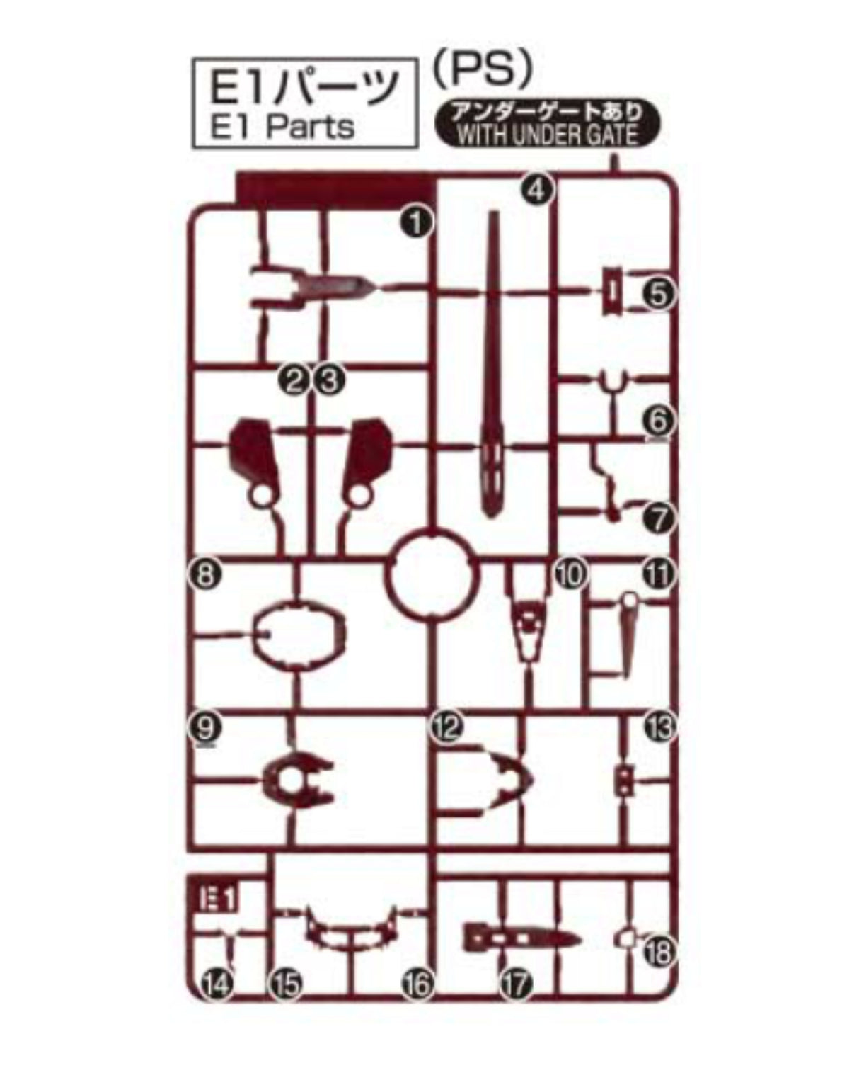 PART - RG 1/144 Gundam Epyon - Runner E1
